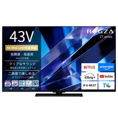 REGZA 43のおすすめ人気商品一覧 通販 - Yahoo!ショッピング