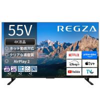 TVS REGZA 55V型 液晶テレビ レグザ M5シリーズ M550R 4K液晶 55M550R | PCあきんど