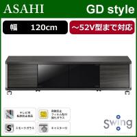 朝日木材加工 薄型テレビ対応テレビ台 〜52V型まで対応 GD style AS-GD1200L ロータイプ | PCあきんど