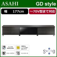 朝日木材加工 薄型テレビ対応テレビ台 〜70V型まで対応 GD style AS-GD1770L ロータイプ | PCあきんど