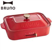 イデアインターナショナル BRUNO（ブルーノ） コンパクトホットプレート 平プレート・たこ焼きプレート BOE021-RD レッド ミニホットプレート | PCあきんど