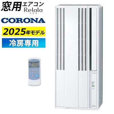 窓用 エアコン 冷暖房の商品一覧 通販 - Yahoo!ショッピング 窓用 エアコン 冷暖房の商品一覧 通販 - Yahoo!ショッピング
