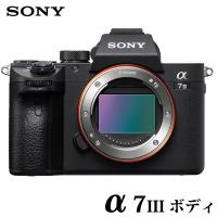 ソニー ミラーレス一眼 α7 III ILCE-7M3 ボディ デジタル一眼カメラ アルファ | PCあきんど