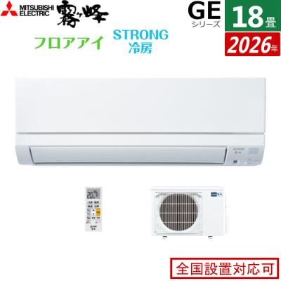 msz-ge5625sのおすすめ人気商品一覧 通販 - Yahoo!ショッピング