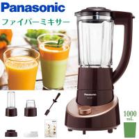 Panasonic MX-X701-T スムージーミキサー 1000mL pc-akindo_mx-x701-t