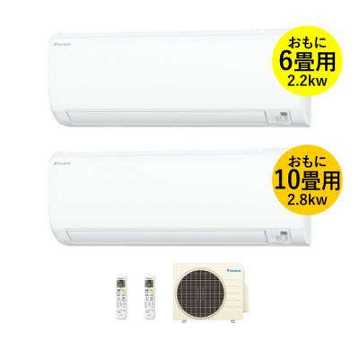 ダイキン マルチエアコン c28rtvwのおすすめ人気商品一覧 通販