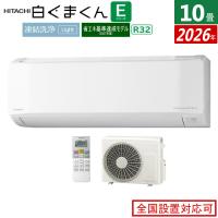 エアコン 10畳用 日立 2.8kW 白くまくん Eシリーズ 2026年モデル RAS-ER2826S-W-SET スターホワイト RAS-ER2826S-W + RAC-ER2826S | PCあきんど