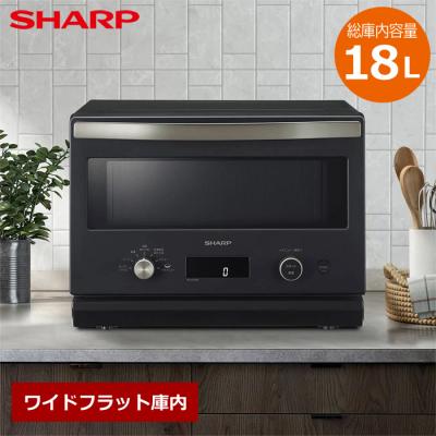オーブンレンジ 18l（SHARP／電子レンジ）｜電子レンジ、オーブン 