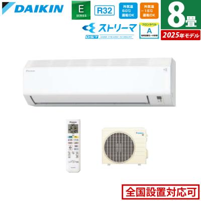 エアコンダイキンfシリーズのおすすめ人気商品一覧 通販 - Yahoo