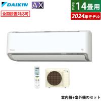 エアコン 14畳用 ダイキン 4.0kW 200V AXシリーズ 2024年モデル S404ATAP-W-SET ホワイト F404ATAP-W + R404AAP | PCあきんど