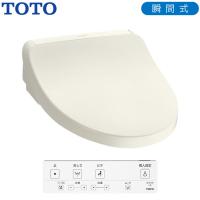 TOTO 温水洗浄便座 ウォシュレット KMシリーズ 瞬間式 TCF8CKM01 #SC1 パステルアイボリー TCF8CKM01-SC1 | PCあきんど