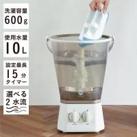 バケツ型洗濯機 ブラッシュボーイ TOM-12 Pro シービージャパン TOM-12Pro | PCあきんど