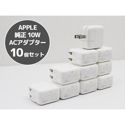 ipad充電器 純正のおすすめ人気商品一覧 通販 - Yahoo!ショッピング