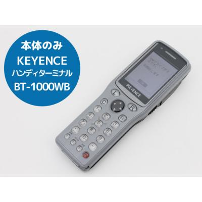 キーエンス ハンディターミナルの商品一覧 通販 - Yahoo キーエンス ハンディターミナルの商品一覧 通販 - Yahoo