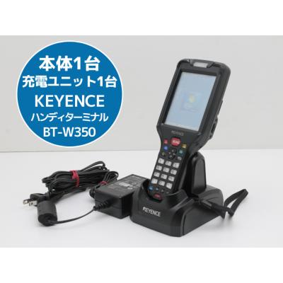 キーエンス ハンディターミナル（パソコン用バーコードリーダー