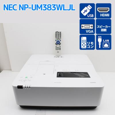 NEC プロジェクター m402wのおすすめ人気商品一覧 通販 - Yahoo