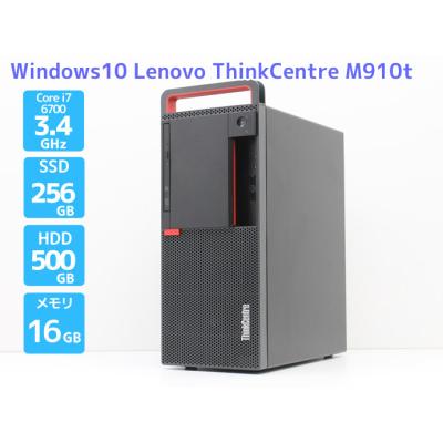 Core i7 16gb 256gb SSD（Lenovo／Windowsデスクトップ