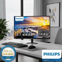 液晶ディスプレイ モニター ゲーミングモニター PHILIPS 27型 27インチ ブラック 27E1N5600AE/11 | PC&家電CaravanYU Yahoo!店