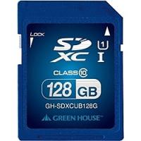 GREEN HOUSE GH-SDXCUB128G SDXCメモリーカード UHS-I クラス10 128GB | PC&家電CaravanYU Yahoo!店