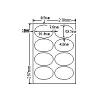 ナナクリエイト SCJ20 カラーインクジェットプリンタ用光沢ラベルA4(8面) | PC&家電CaravanYU Yahoo!店