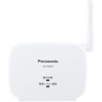 Panasonic KX-FKD3 中継アンテナ | PC&家電CaravanYU Yahoo!店