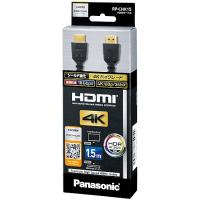 Panasonic RP-CHK15-K HDMIケーブル 1.5m （ブラック） | PC&家電CaravanYU Yahoo!店