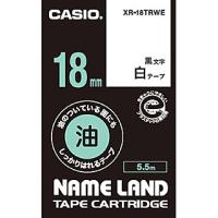 CASIO XR-18TRWE ネームランド用油のついている面にもしっかりはれるテープ 18mm 白/ 黒文字 | PC&家電CaravanYU Yahoo!店