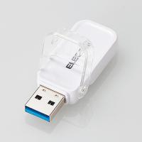 ELECOM MF-FCU3064GWH USBメモリー/ USB3.1(Gen1)対応/ フリップキャップ式/ 64GB/ ホワイト | PC&家電CaravanYU Yahoo!店