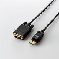 ELECOM CAC-DPVGA20BK 変換ケーブル/ DisplayPort - VGA/ 2.0m/ ブラック | PC&家電CaravanYU Yahoo!店