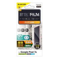 ELECOM PM-P231FLFPAGN Google Pixel 7a用フィルム/ 衝撃吸収/ 指紋防止/ 高透明 | PC&家電CaravanYU Yahoo!店