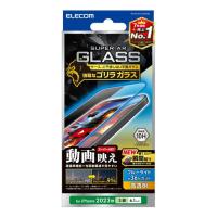 ELECOM PM-A23CFLGAROBL iPhone 15 Pro用ガラスフィルム/ エッチングAR加工/ 動画映え/ ゴリラ/ 0.21mm/ ブルーラ… | PC&家電CaravanYU Yahoo!店