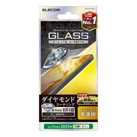 ELECOM PM-A23CFLGDC iPhone 15 Pro用ガラスフィルム/ ダイヤモンドコーティング/ 高透明 | PC&家電CaravanYU Yahoo!店