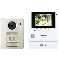 Panasonic VL-SGZ30 モニター壁掛け式ワイヤレステレビドアホン | PC&家電CaravanYU Yahoo!店