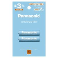 Panasonic BK-3LCD/2H エネループライト　単3形　2本パック（お手軽モデル） | PC&家電CaravanYU Yahoo!店