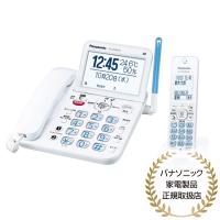 Panasonic VE-GD69DL-W コードレス電話機（子機1台付き）（ホワイト） | PC&家電CaravanYU Yahoo!店