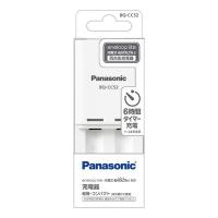 Panasonic BQ-CC52 単3形単4形ニッケル水素電池専用タイマー式コンパクト充電器 | PC&家電CaravanYU Yahoo!店