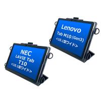 ブルー TBC-LTE1BL01S NEC LAVIE Tab T10 10.1型ワイド・Lenovo Tab M10 (Gen3) 10.1型ワイド 兼用ケース | PC&家電CaravanYU Yahoo!店