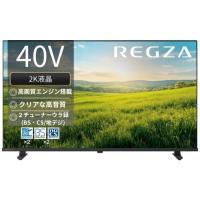 TVS REGZA 40S25R REGZA 40V型 ハイビジョン液晶テレビ レグザ S25Rシリーズ | PC&家電CaravanYU Yahoo!店