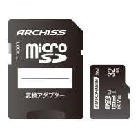 アーキス AS-032GMS-SU1 microSDHC Card 32GB UHS-1 Class10 SD変換アダプター付属 紙パッケージ | PC&家電CaravanYU Yahoo!店