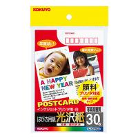 コクヨ KJ-GP2630N インクジェットプリンタ用はがき用紙(光沢紙・染料顔料共用) 30枚 | PC&家電CaravanYU Yahoo!店