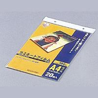 アイリスオーヤマ LZ-A420 ラミネートフィルム 100ミクロン(A4サイズ)/ 1箱20枚入 | PC&家電CaravanYU Yahoo!店
