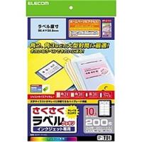 ELECOM EDT-TI10 さくさくラベルクッキリ インクジェット専用紙 | PC&家電CaravanYU Yahoo!店