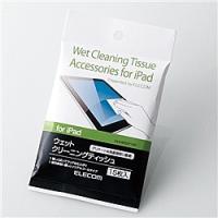 ELECOM AVA-WCDP15P iPad用液晶クリーナー ウェットクリーニングティッシュ | PC&家電CaravanYU Yahoo!店