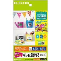 ELECOM EDT-STHKHW3 手作りステッカー/ キレイに剥がせる/ ハガキ/ ホワイト | PC&家電CaravanYU Yahoo!店
