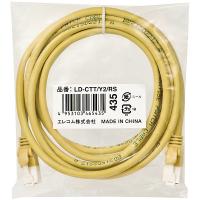 ELECOM LD-CTT/Y2/RS RoHS指令準拠LANケーブル/ CAT5E/ 爪折れ防止/ 2m/ イエロー/ 簡易パッケージ | PC&家電CaravanYU Yahoo!店