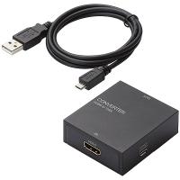 ELECOM AD-HDCV01 ダウンスキャンコンバーター/ HDMI-VGA/ 3.5φ/ HDMI1.4 | PC&家電CaravanYU Yahoo!店