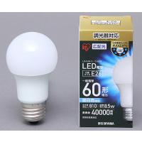 アイリスオーヤマ LDA9N-G/D-6V2 LED電球 調光 E26 広配光 60形相当 昼白色 | PC&家電CaravanYU Yahoo!店