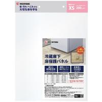 アイリスオーヤマ RPH-XS 冷蔵庫下床保護パネルXS | PC&家電CaravanYU Yahoo!店