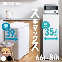 アイリスオーヤマ IUSN-7A-W 奥行スリム冷凍庫 66L ホワイト | PC&家電CaravanYU Yahoo!店