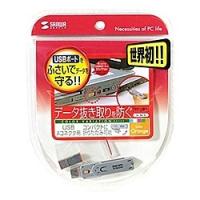 サンワサプライ SL-46-D USBコネクタ取付けセキュリティ | PC&家電CaravanYU Yahoo!店